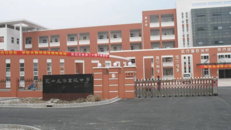 外墙保温材料检测报告，资质要求知多少？**